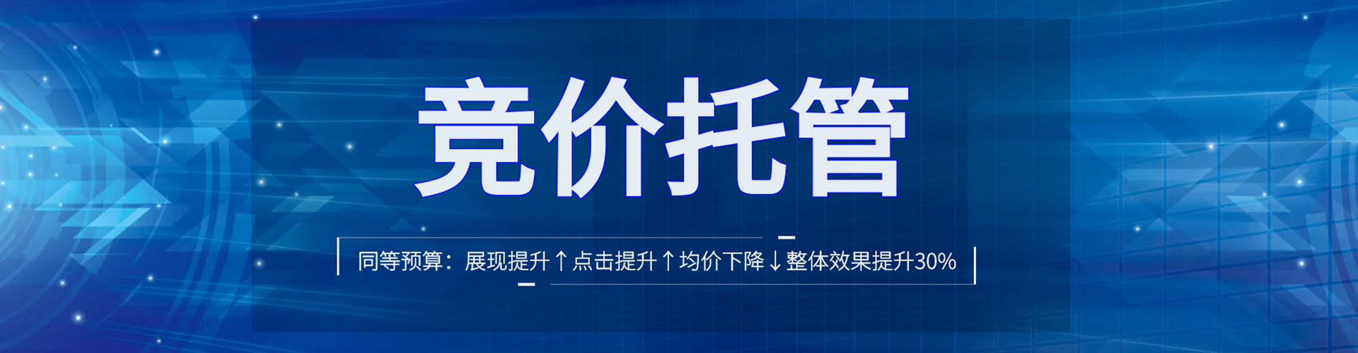 砀山谷歌竞价