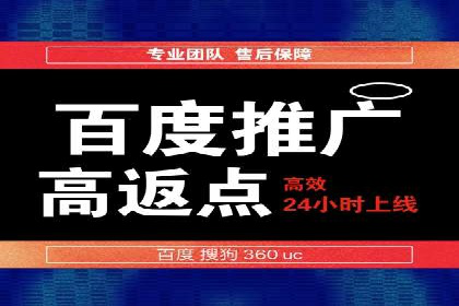 SEM推广代运营的五大经典案例分享